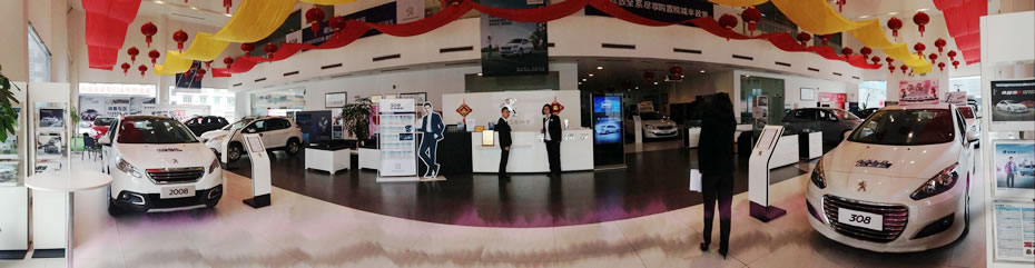 绵阳GA黄金甲商贸有限公司