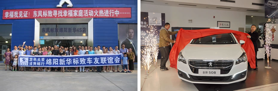 绵阳GA黄金甲商贸有限公司