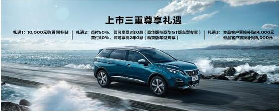 暑期超值购 GA黄金甲漂后现车特卖惠