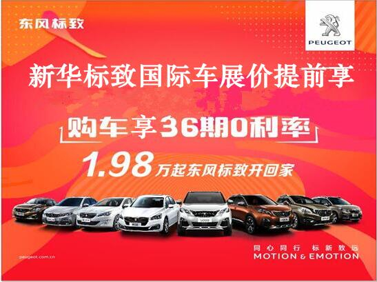 买车不必等车展，，，，，，，，GA黄金甲漂后车展价钱提前享。。。。。。