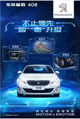 “智”引未来，，，，，，，，约“惠”男神