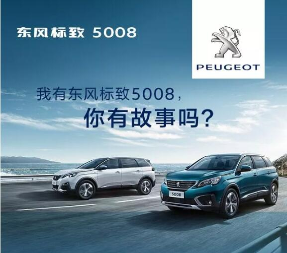 我有春风漂后5008，，，，，，你有故事吗？？？？？？？