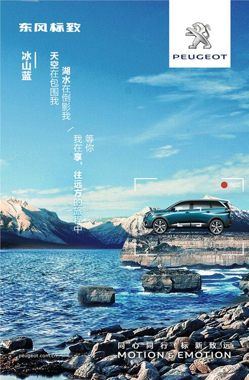 我在这里，，，，，，，等风也等你