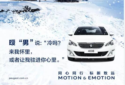 小寒虽寒，，，，，有你却温暖！