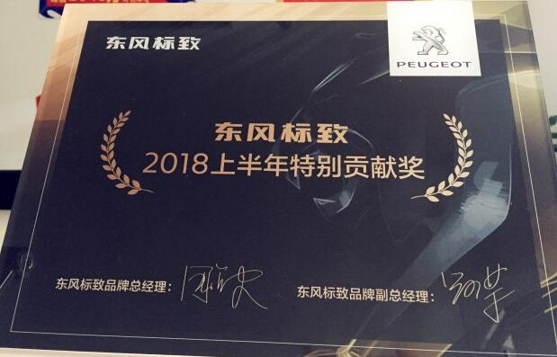 祝贺GA黄金甲漂后荣获“2018上半年特殊孝顺奖”