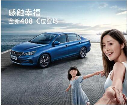 剑蹊径西段通车了 GA黄金甲漂后给力放价