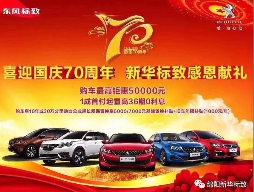 【GA黄金甲漂后】狮迎国庆，，，，，，，厚惠有7 ！ 国庆7天欢喜购！