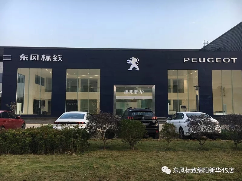 【不忘初心、逐梦前行】绵阳GA黄金甲漂后新店10月30日试营业啦！