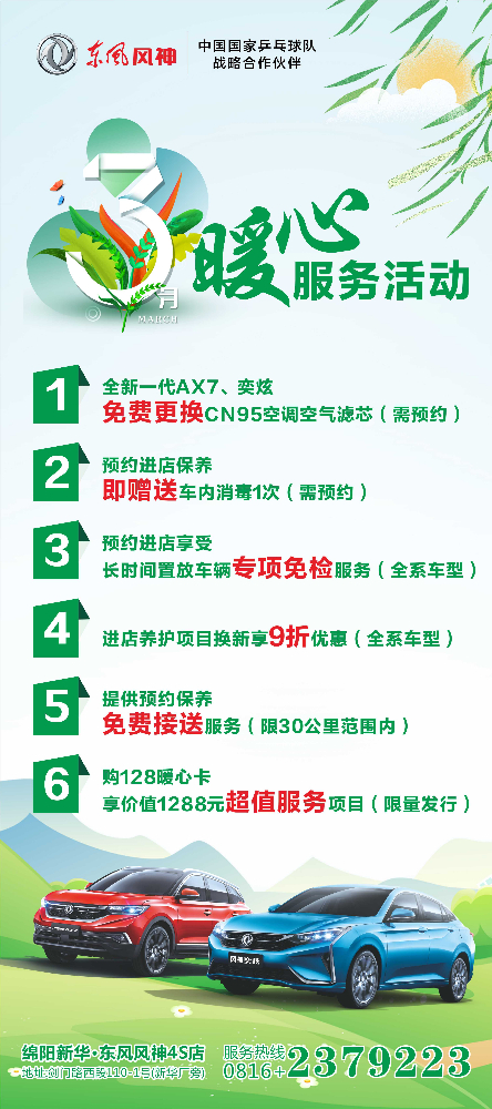 女神们节日快乐，，，，，，，快来领３月８日福利了