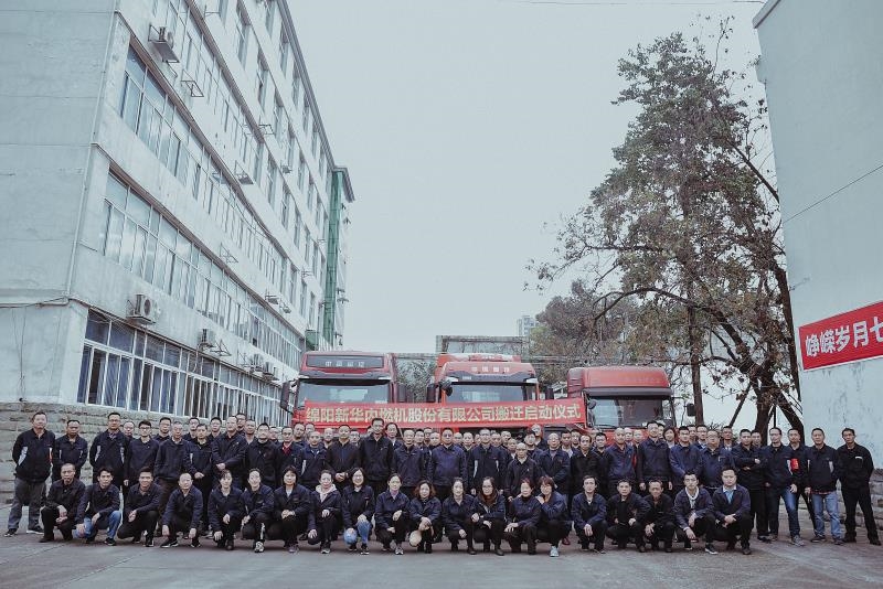 GA黄金甲搬家启动仪式