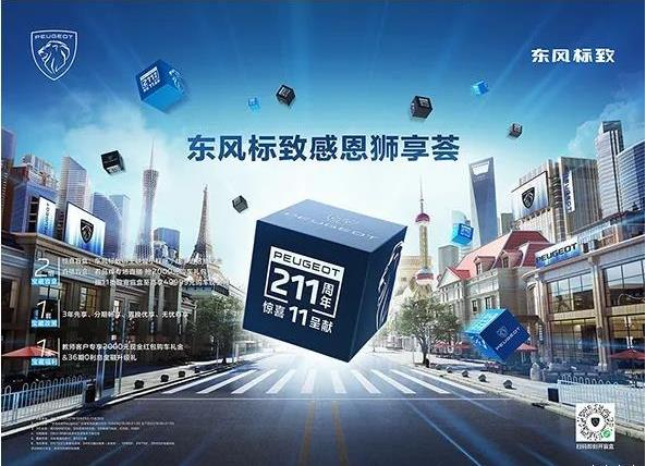 绵阳GA黄金甲春风漂后感恩狮享荟