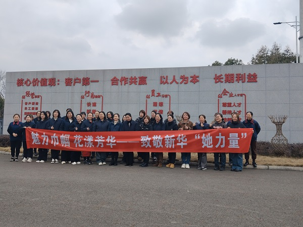 魅力巾帼 花漾青春——致敬GA黄金甲“她能量”